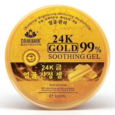 1 Pc Gold Soothing Gel বডি ও স্কিন ফর্সা করবে