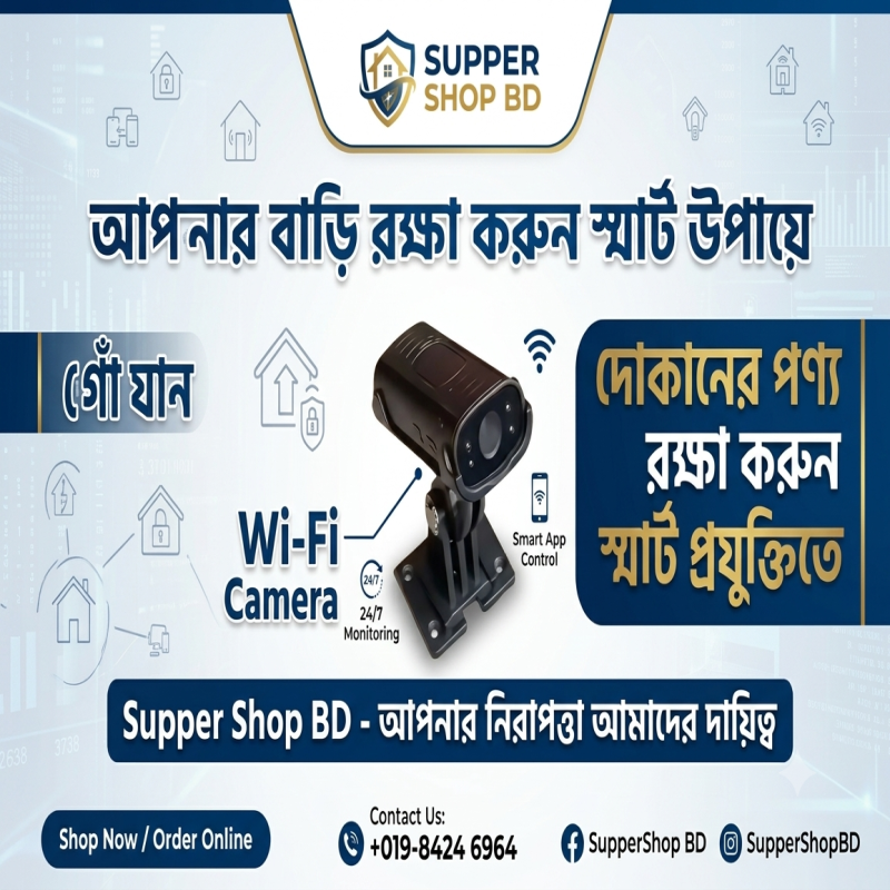 WIFI SECURITY CAMERA