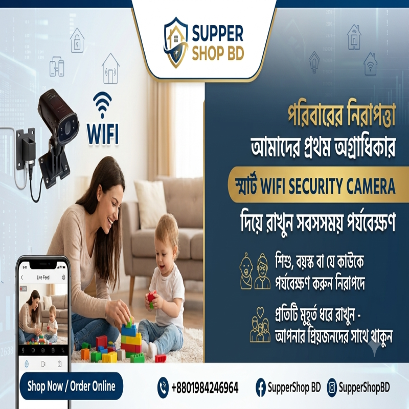 2 PCS- WIFI SECURITY CAMERA