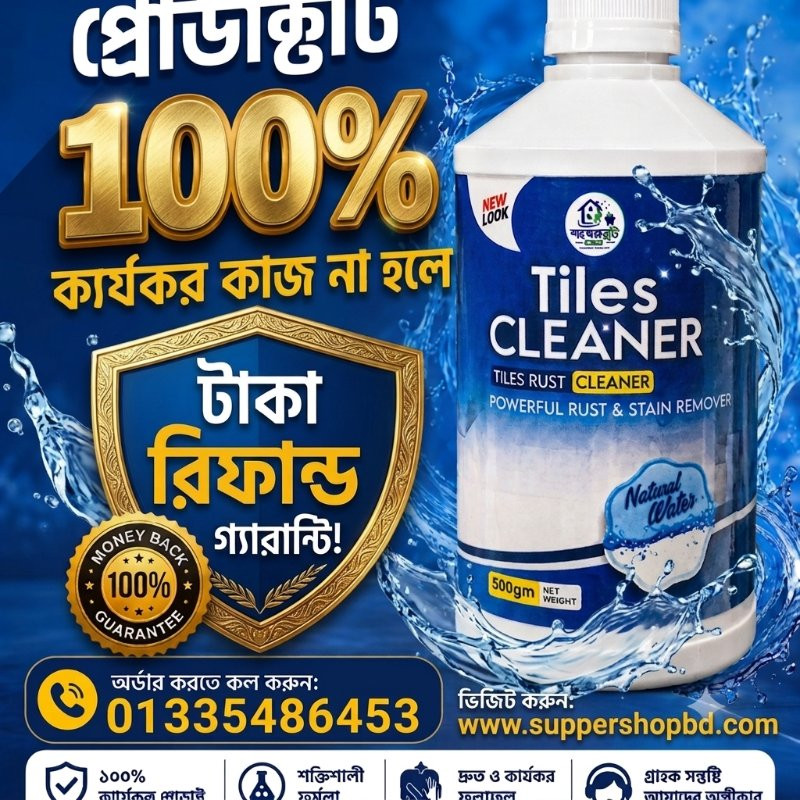 অ্যাডভান্সড টাইলস ক্লিনার