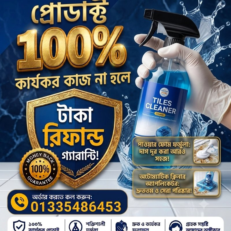 3 Pcs-অ্যাডভান্সড টাইলস ক্লিনার