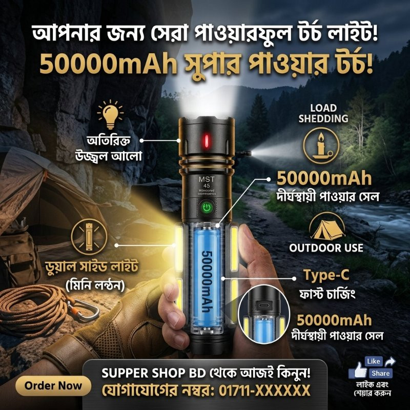 Jambo Flashlight Sees 2km Away!