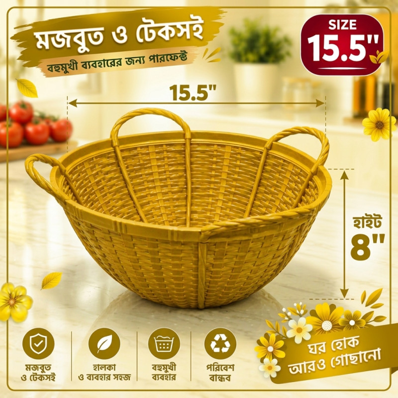 2 Pcs-(Medium Size) - Durable Multipurpose Plastic Basket